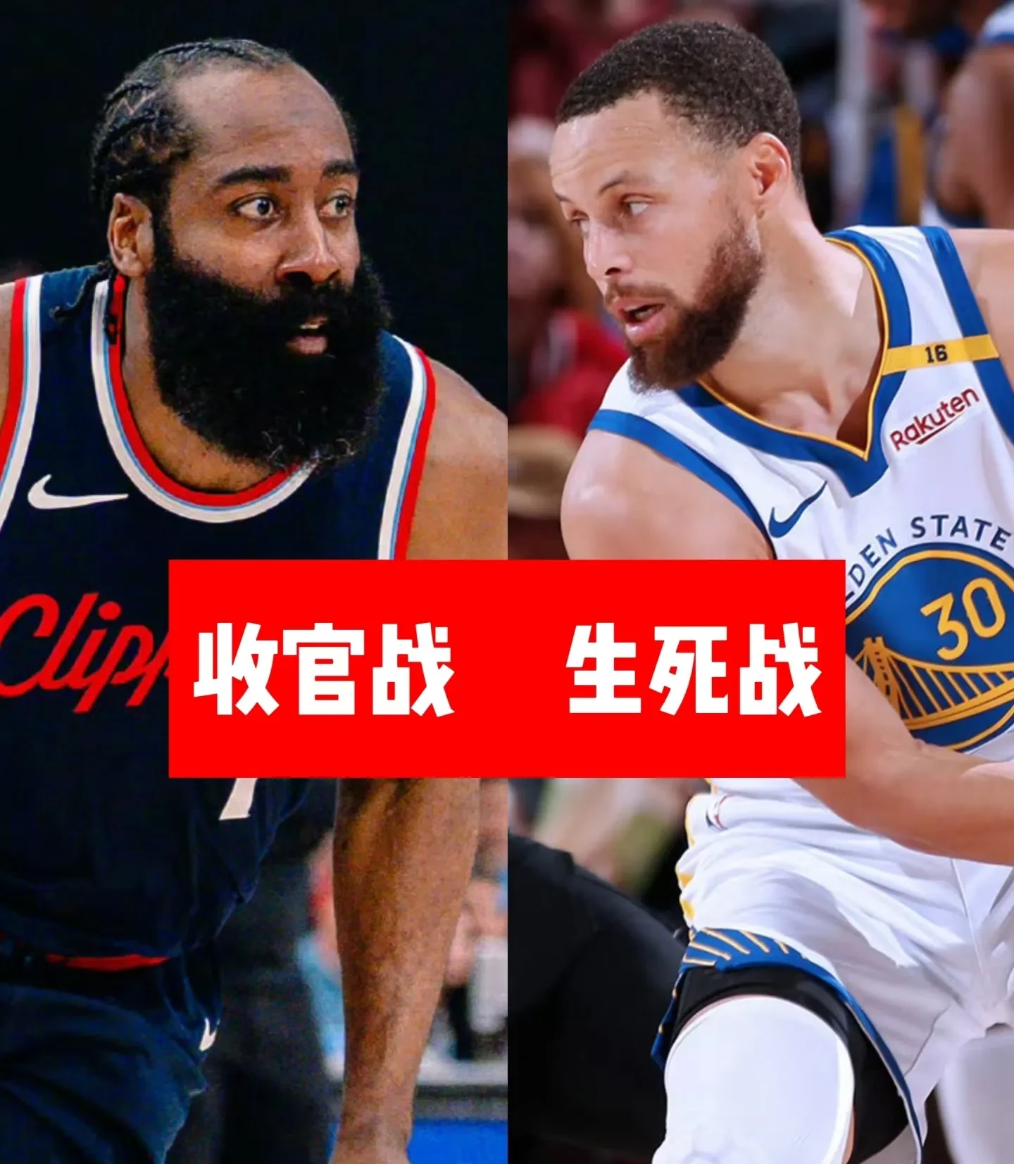 巴特勒新星关键助攻表现惊艳，快船未来可期！的简单介绍